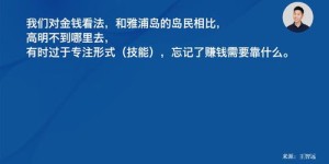 如何在惠州找到适合自己的副业？惠州副业选择指南