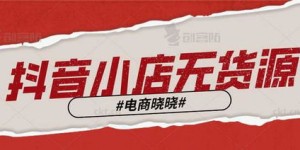 哪些平台提供和平自助下单服务，是电商界的新趋势吗？