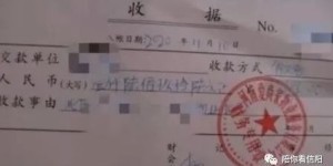 如何有效投诉房地产开发商及揭露其欺骗消费者的行为？