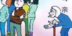 为何老人坚持自力更生，拒绝成为啃老族？