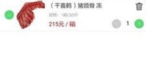 哪些平台是提供配送食材的自助服务？探索最佳选择！