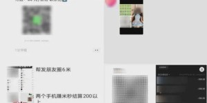 微信帮人发广告真能赚钱吗？如何通过微信打广告盈利？