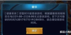 点点养龙真的能赚钱吗？这款游戏收益真相如何？