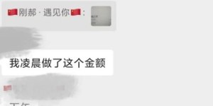 问卷调查赚钱平台真的可信吗？新手如何避免踩坑？这份避坑指南值得一读！