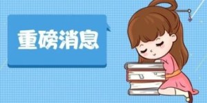 夏天适合从事哪些翻译类副业？推荐了解一下！