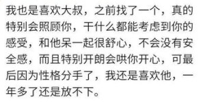 这位大叔是如何一步步实现财富积累的？