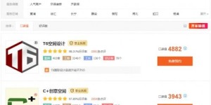 百视通公司实力如何？服务质量与用户体验评价揭秘
