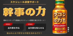 代理销售解酒饮料，真的能实现盈利吗？