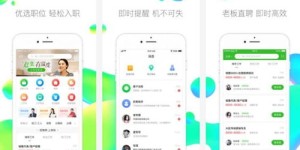 五一假期中山兼职招聘信息哪里找？靠谱岗位推荐！