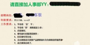 网络兼职贴吧里隐藏着哪些真实的赚钱机会？网上兼职的可信度究竟如何？