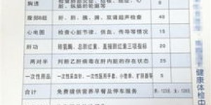 如何在龙游暑假工兼职招聘网上筛选出真正可靠的职位？有哪些实用技巧？