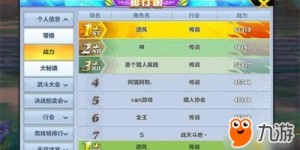 2024年哪些手游能让你轻松盈利？选择标准是什么？