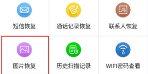 易通贷究竟是什么？易通贷百科信息详解