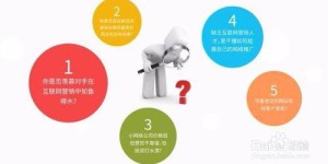 想要成为优秀网销，网络销售技巧有哪些关键要点？
