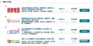 自动挂机软件真能赚钱吗？揭秘其运作原理及真实收益