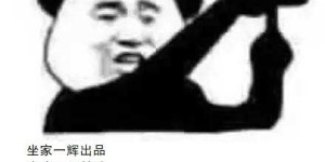 白嫖真的不存在吗？揭开免费背后的真相