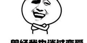想要兼职动漫副业师？具体步骤和方法你知道吗？