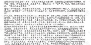 问卷赚钱的奥秘何在？如何通过问卷实现收益增长？