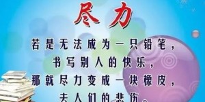 如何找到并成功开展充满正能量的副业？