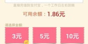 每月轻松赚钱，只需一台手机，你知道怎么做吗？