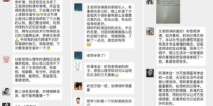 如何做到兼职带娃还能开启副业赚钱？