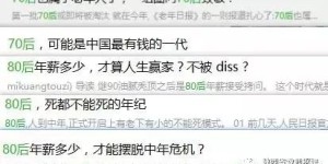 如何用日语表达“玉”及其命名方式？