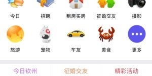 南宁360招聘网兼职靠谱吗？南宁360招工信息可信度如何？