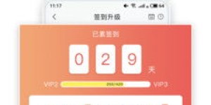 购物也能赚钱？揭秘购物返利的隐藏商机