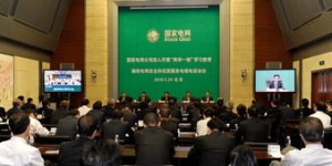 红安电力联系电话是多少？红安电力局服务热线查询