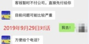 诚客快租值得信赖吗？其服务质量和可靠性如何？