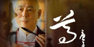 现在戏剧演员从事副业，真的能赚到钱吗？
