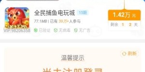 有哪些软件游戏既能娱乐又能轻松赚钱？