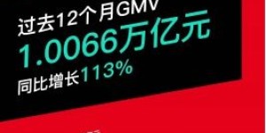 拼多多全球购真的能赚钱吗？实际收益如何？