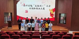 两人携手创业，能否共同掘金成功？