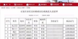 高价打码网址究竟是什么？带你了解背后的真相
