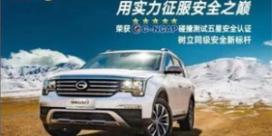 传祺汽车店如何实现盈利？成功经营秘诀在哪里？