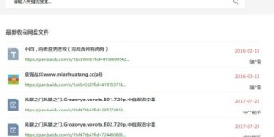 哪个自助选号网站最靠谱且好用？