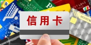 哪些平台能实现自助套信用卡？——探索高效便捷的信用卡管理工具