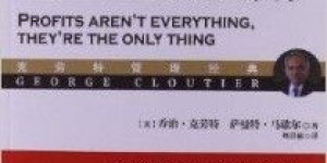 企业盈利的核心法则究竟是什么？探寻公司赚钱的秘诀