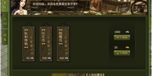 哪些平台是摆摊者的自助售卖天堂？探索热门选择与功能一览