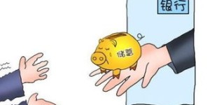 高收益副业真的安全吗？你不知道的赚钱隐患有哪些？