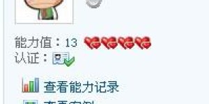 猪八戒威客网适合哪些技能水平？它的主要功能和用途是什么？
