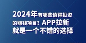 南通有哪些高收益项目值得投资？推荐赚钱好机会！