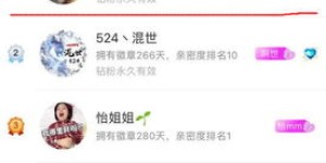 主播刷礼物真的无法盈利吗？真相究竟如何？