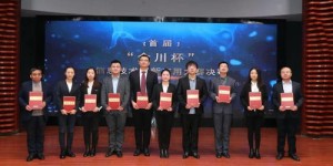 金川集团副业竟涉足电缆领域？背后有何战略考量？