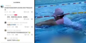 县城里的女生当游泳教练，收入情况如何？