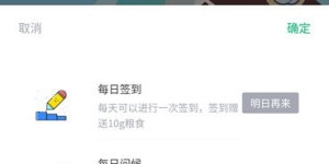 农场游戏软件真能赚钱发红包？揭秘其盈利模式