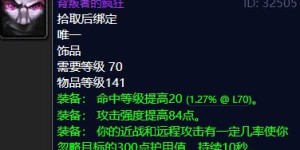 物理DPS副业选择困难？哪项副业最适合你提升收益？