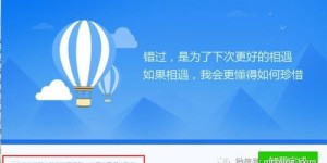 面对赚钱软件广告泛滥，如何有效减少干扰提升体验？