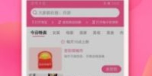 哪些平台是自助衣服售卖的佼佼者？探索最新的自助购物体验！